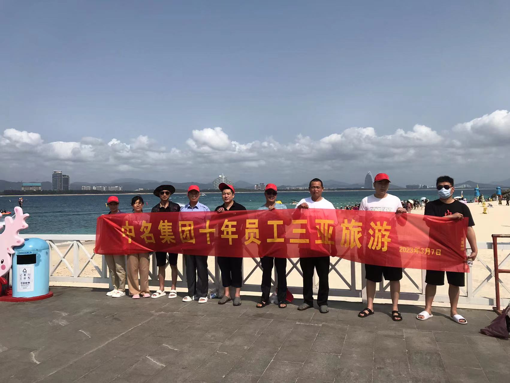 風(fēng)雨兼程十載春秋，一路高歌書寫輝煌！